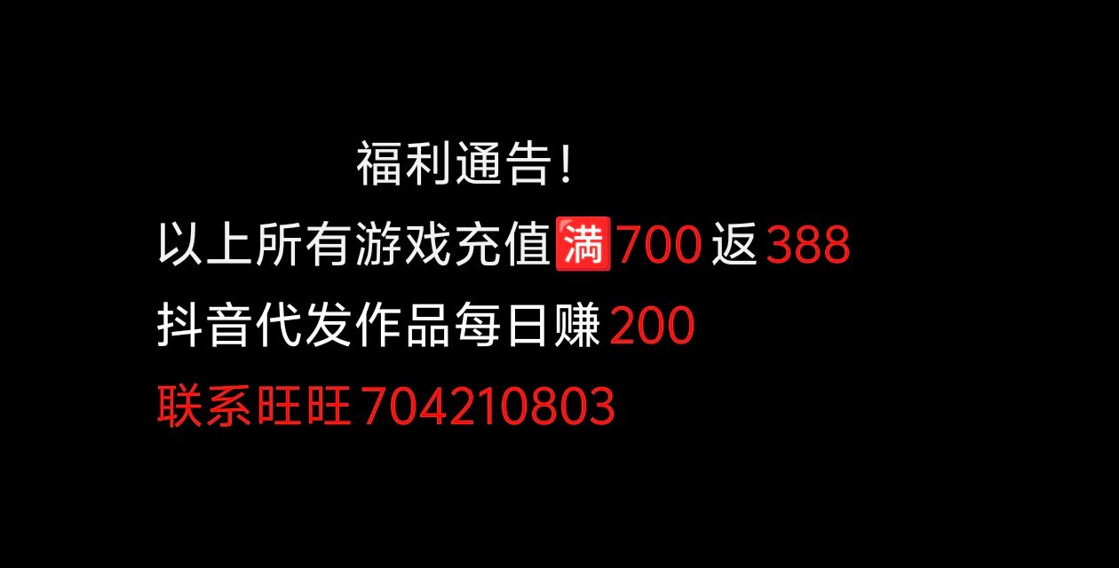广告