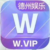 德州娱乐